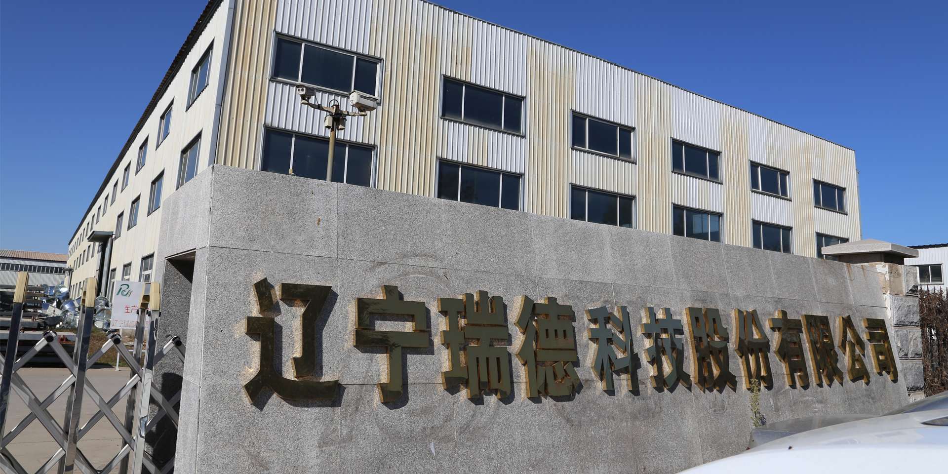 以空調(diào)工程、消防通風(fēng)、復(fù)合材料、人防工程四大領(lǐng)域產(chǎn)品為主導(dǎo)